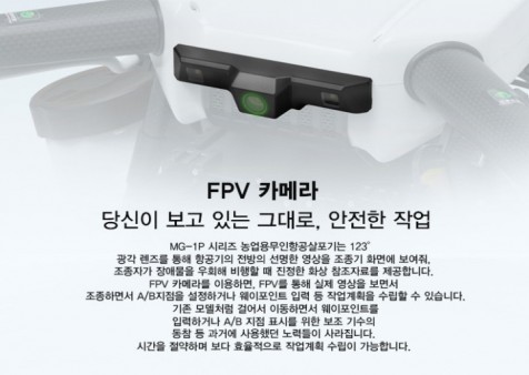 fpv 카메라
