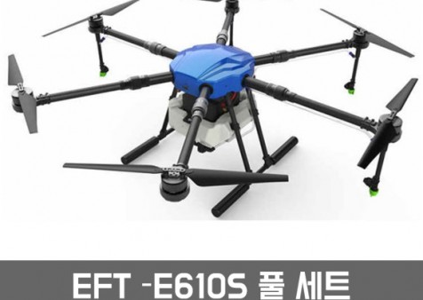 EFT E61OS 풀세트
