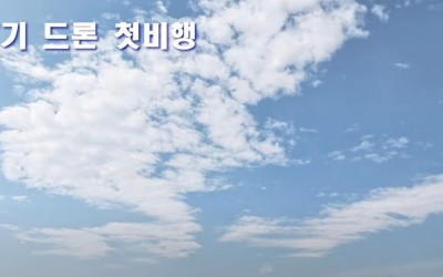 영상편집 7기