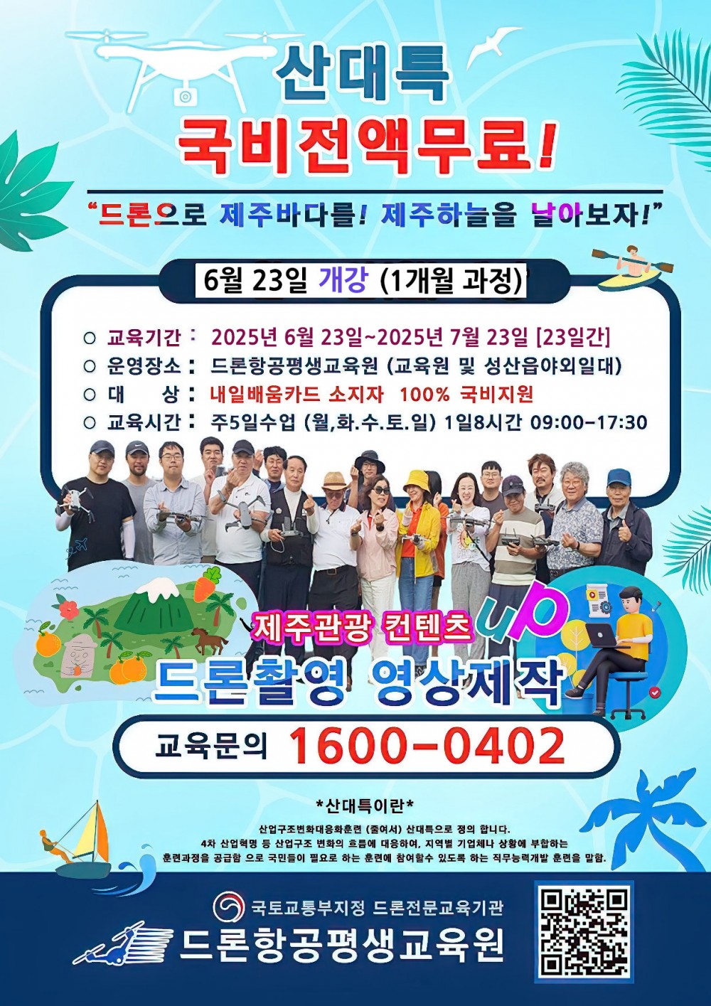 전단지1.jpg
