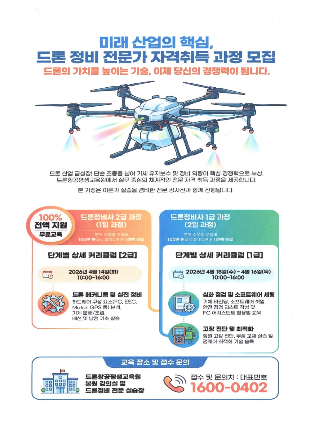 KakaoTalk_20260412_160247236.jpg