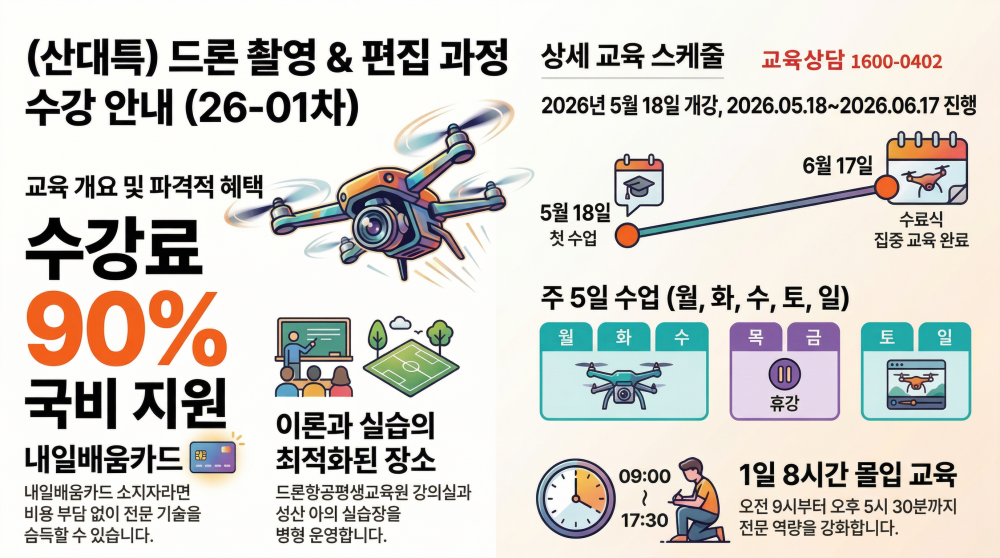 KakaoTalk_20260413_095134079.png