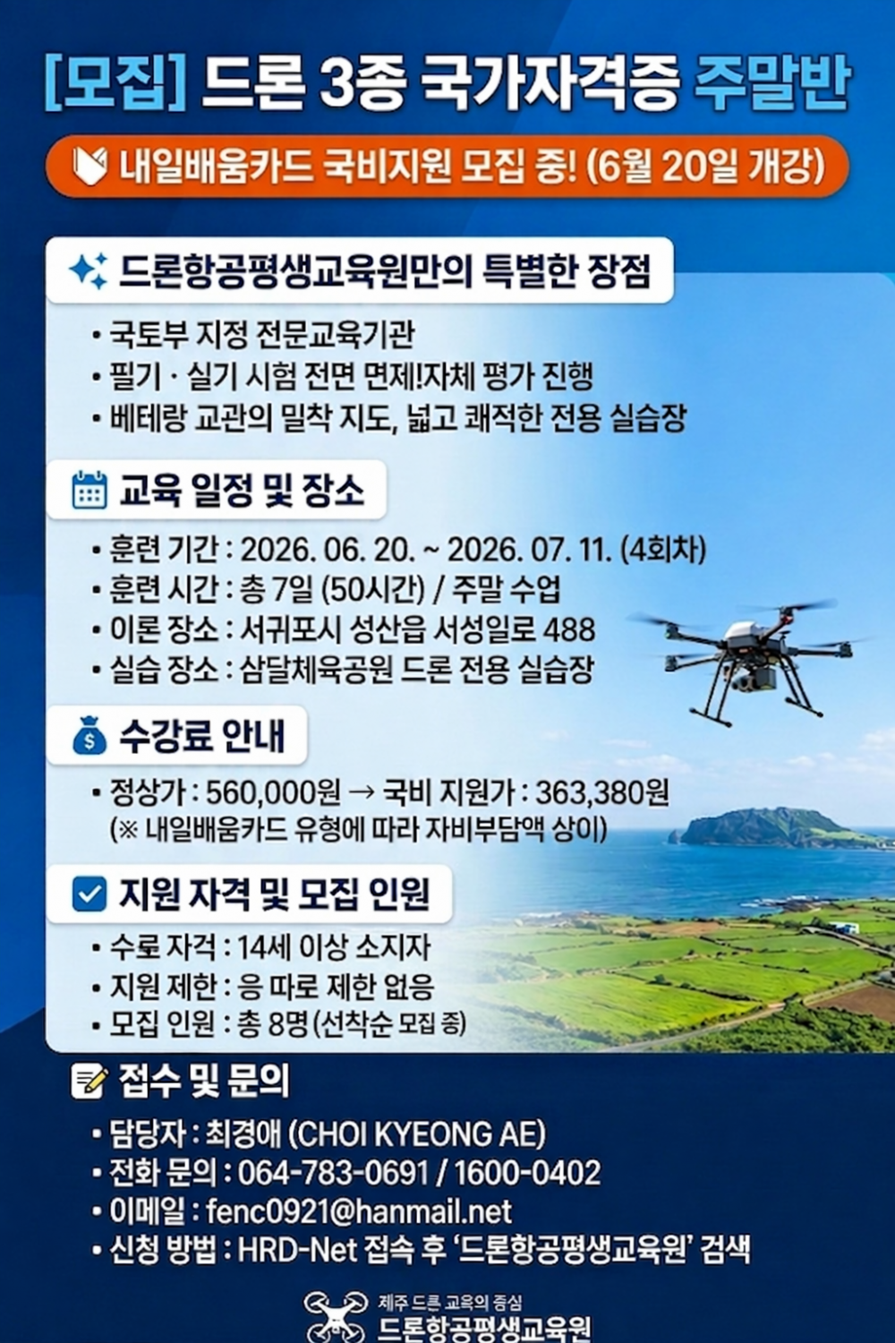 ChatGPT Image 2026년 5월 27일 오후 02_01_38.png
