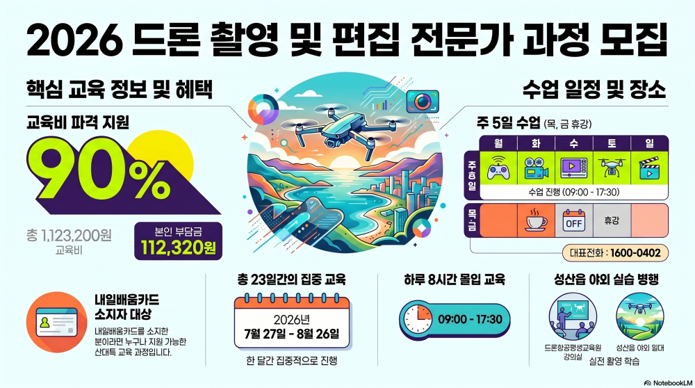 KakaoTalk_20260623_154630035.png